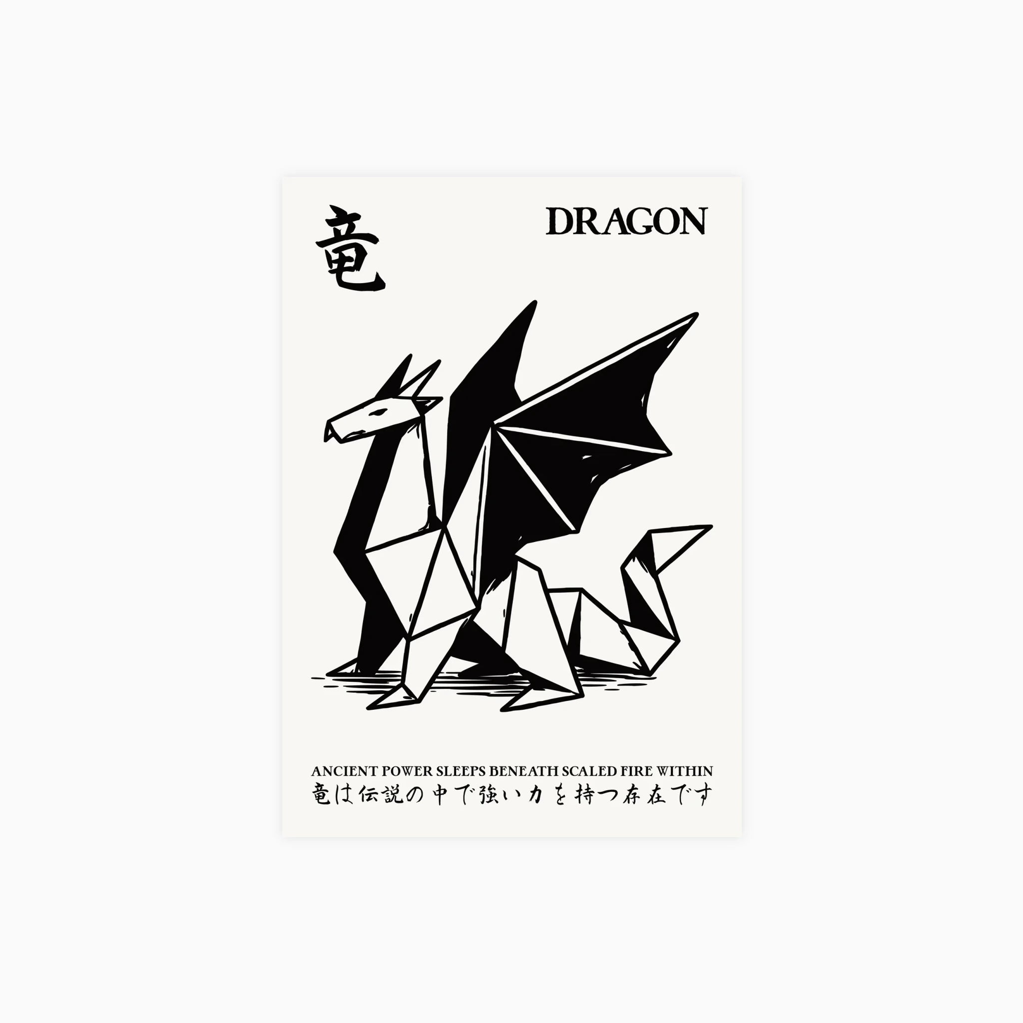 Origami Dragon Poster