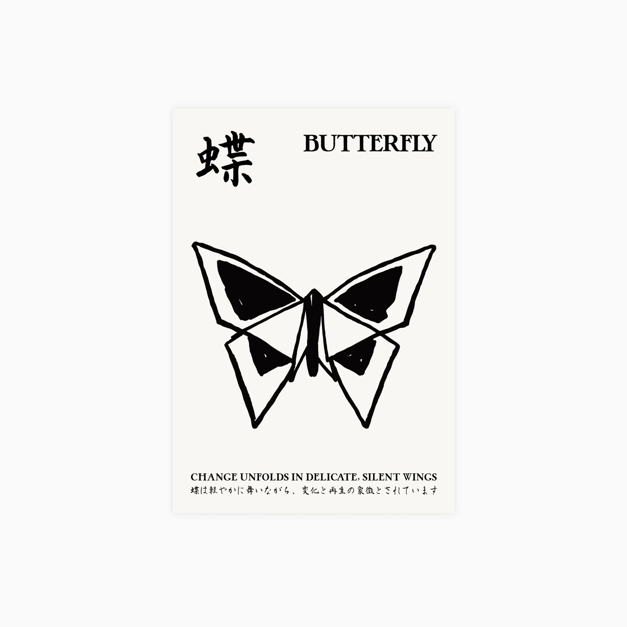 Origami Butterfly Poster