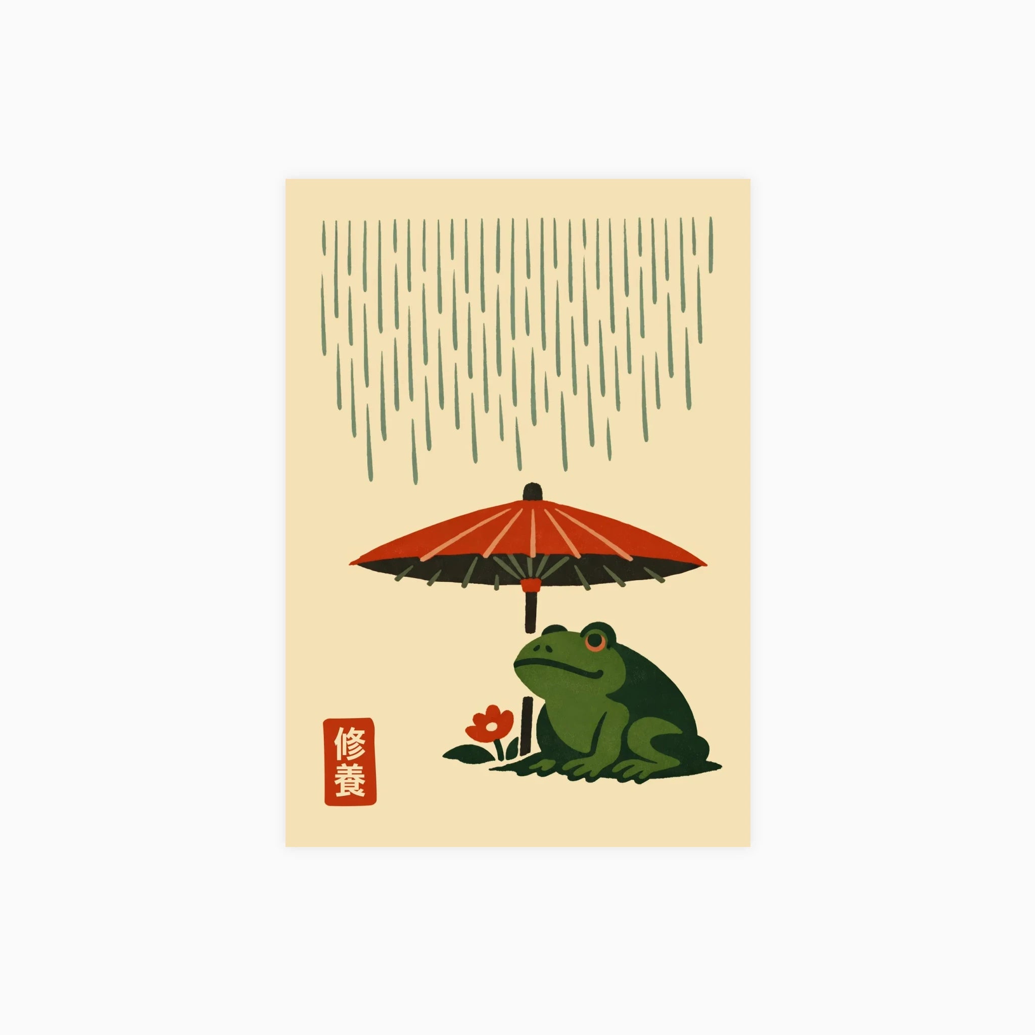 Japanese Rain Frog Poster
