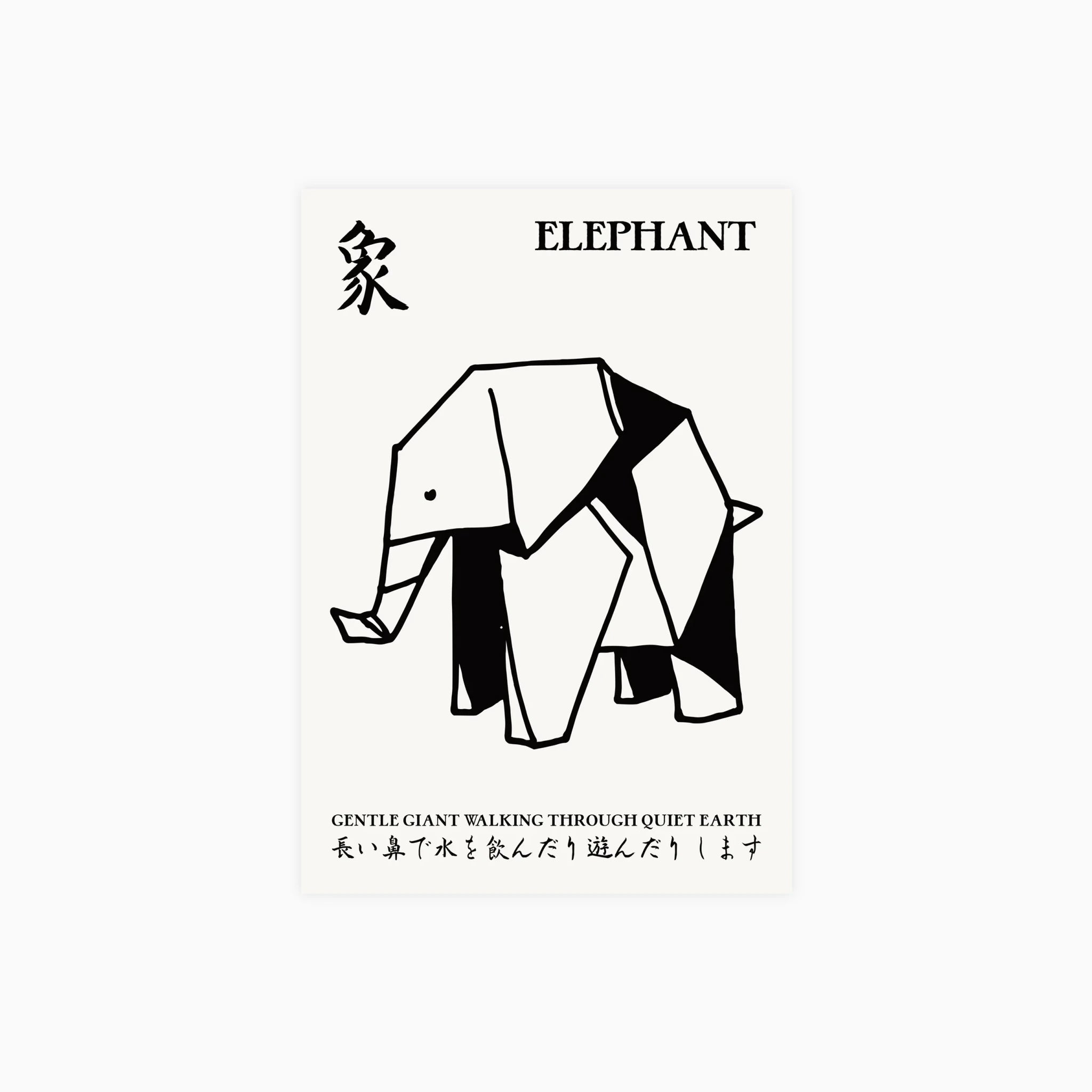 Origami Elephant Poster