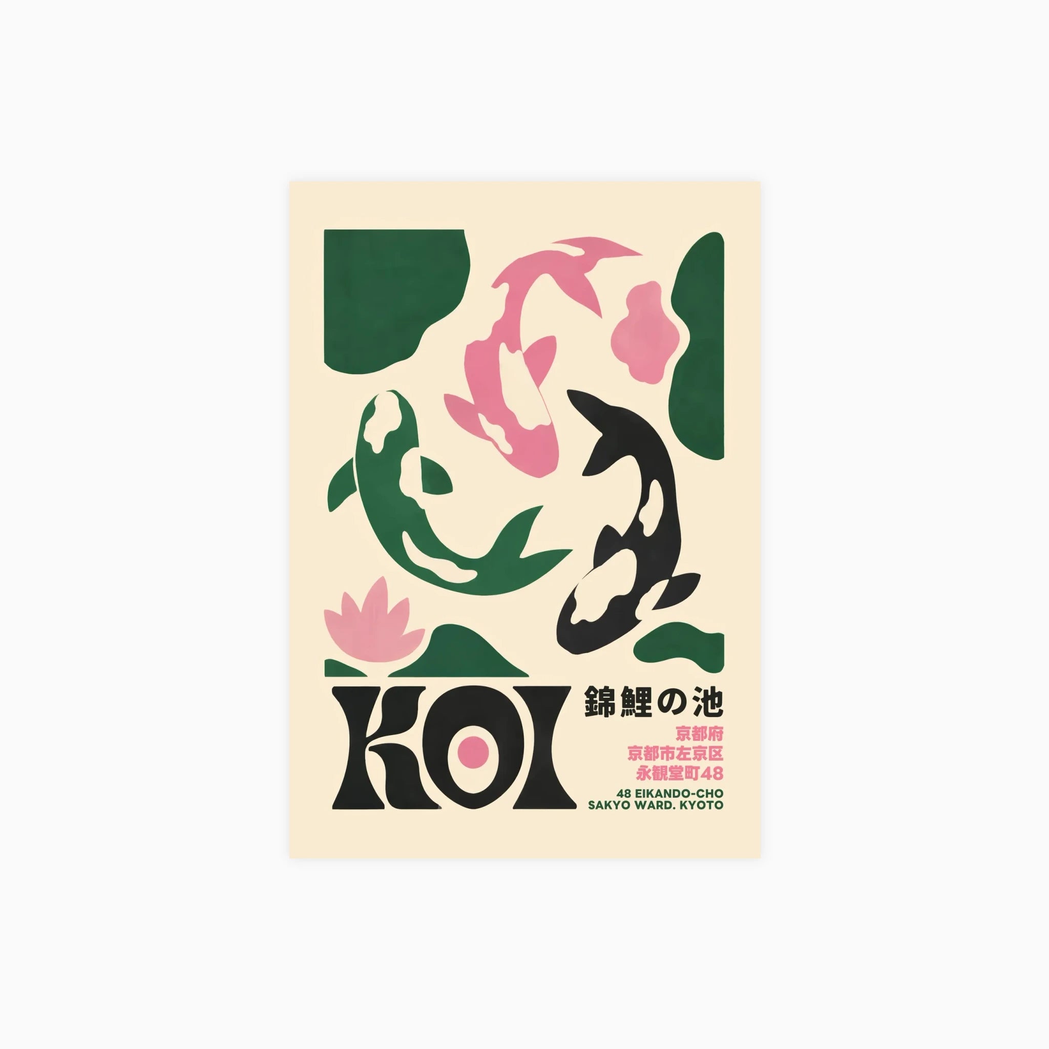 Kyoto Koi Pond Poster