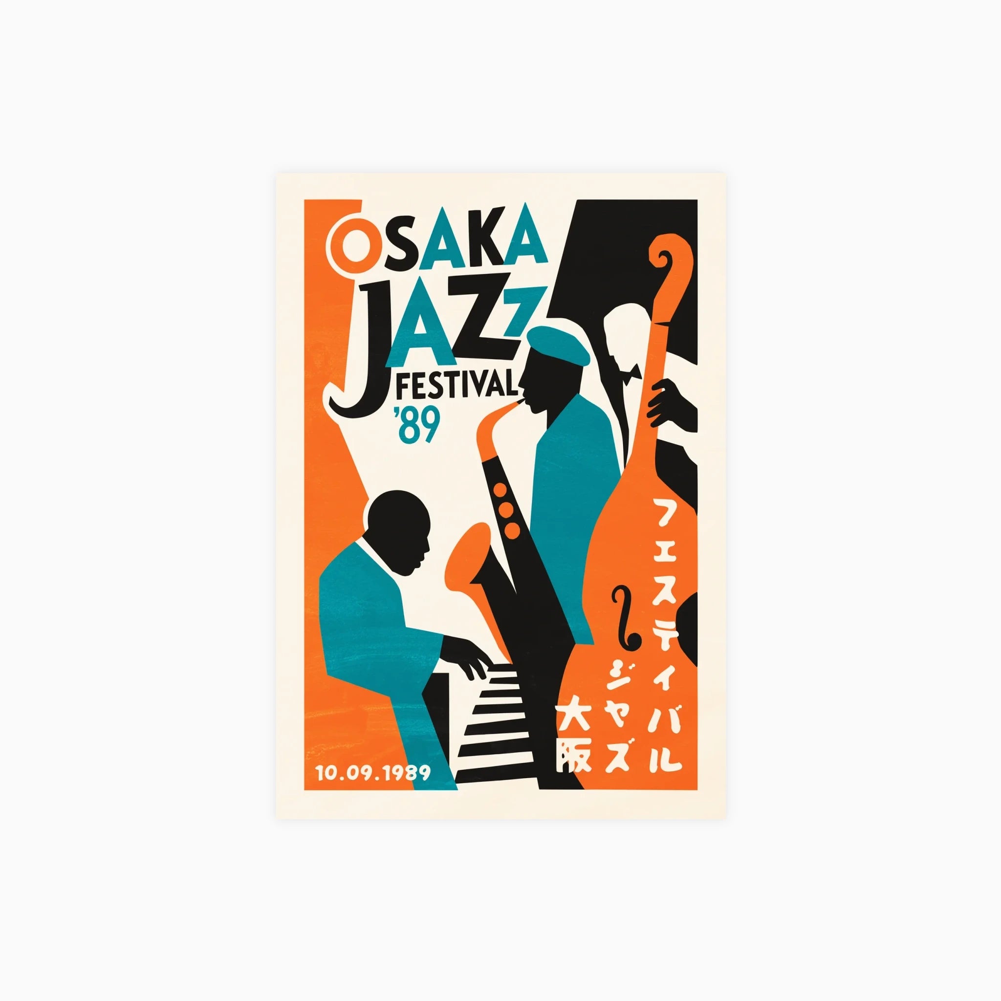Osaka Jazz No.2 Poster