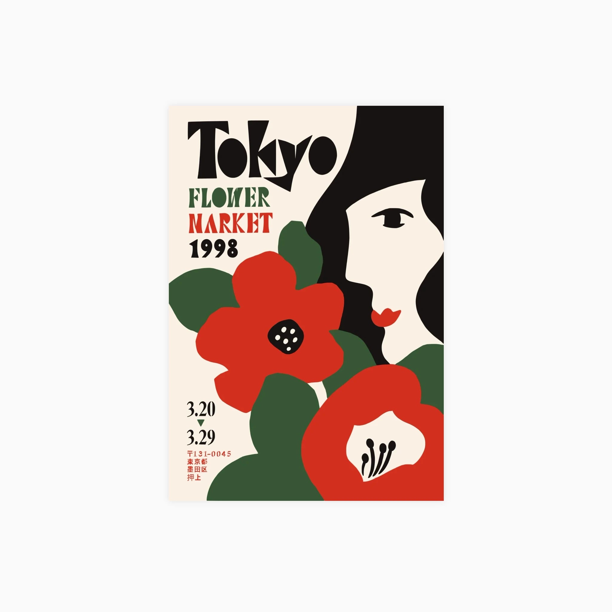 Tokyo Flower Poster