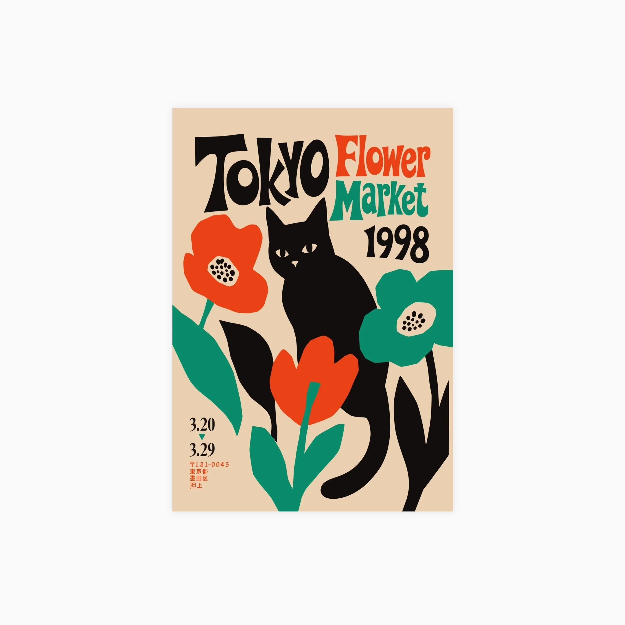 Tokyo Cat Flower Poster