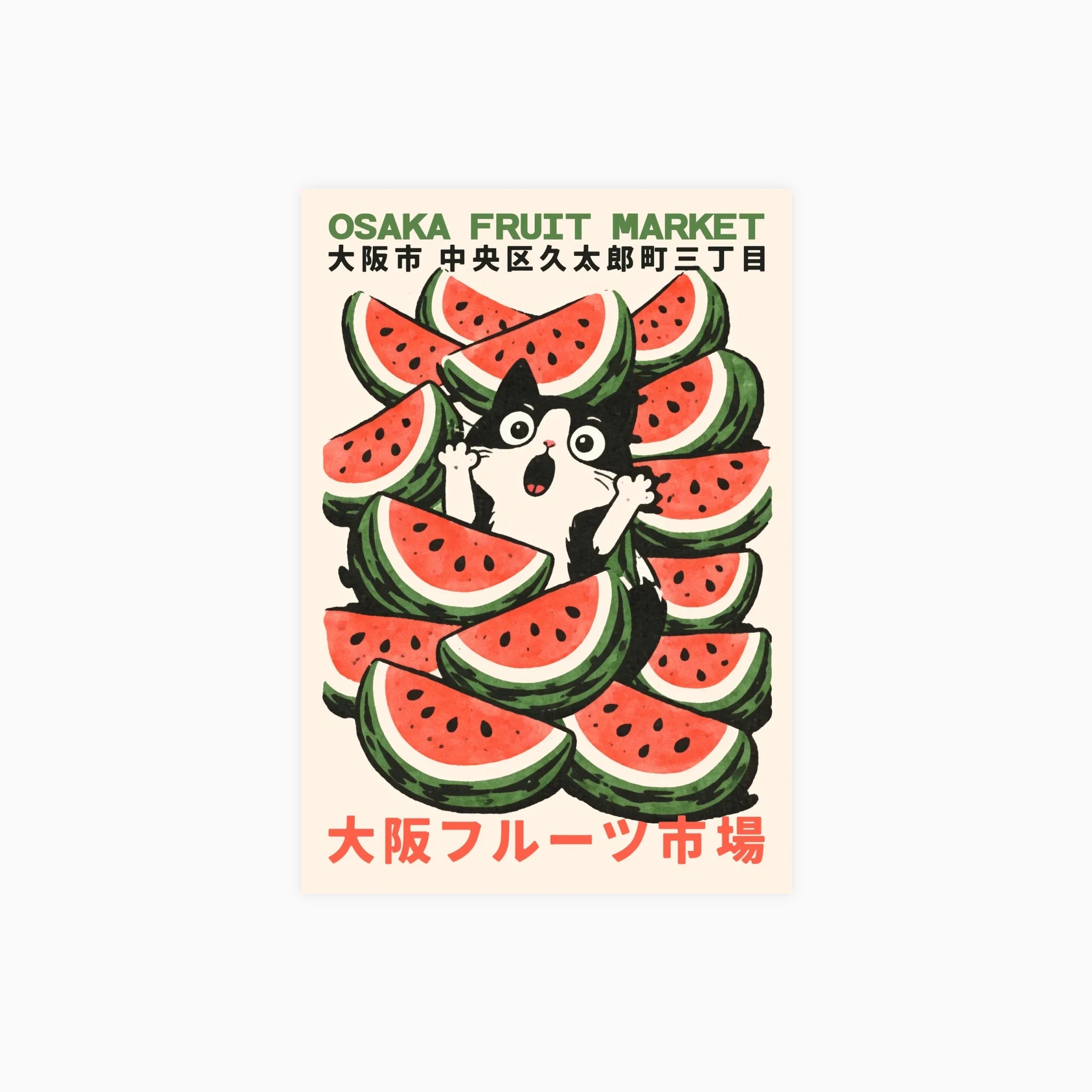 Osaka Watermelon Cat No2 Poster