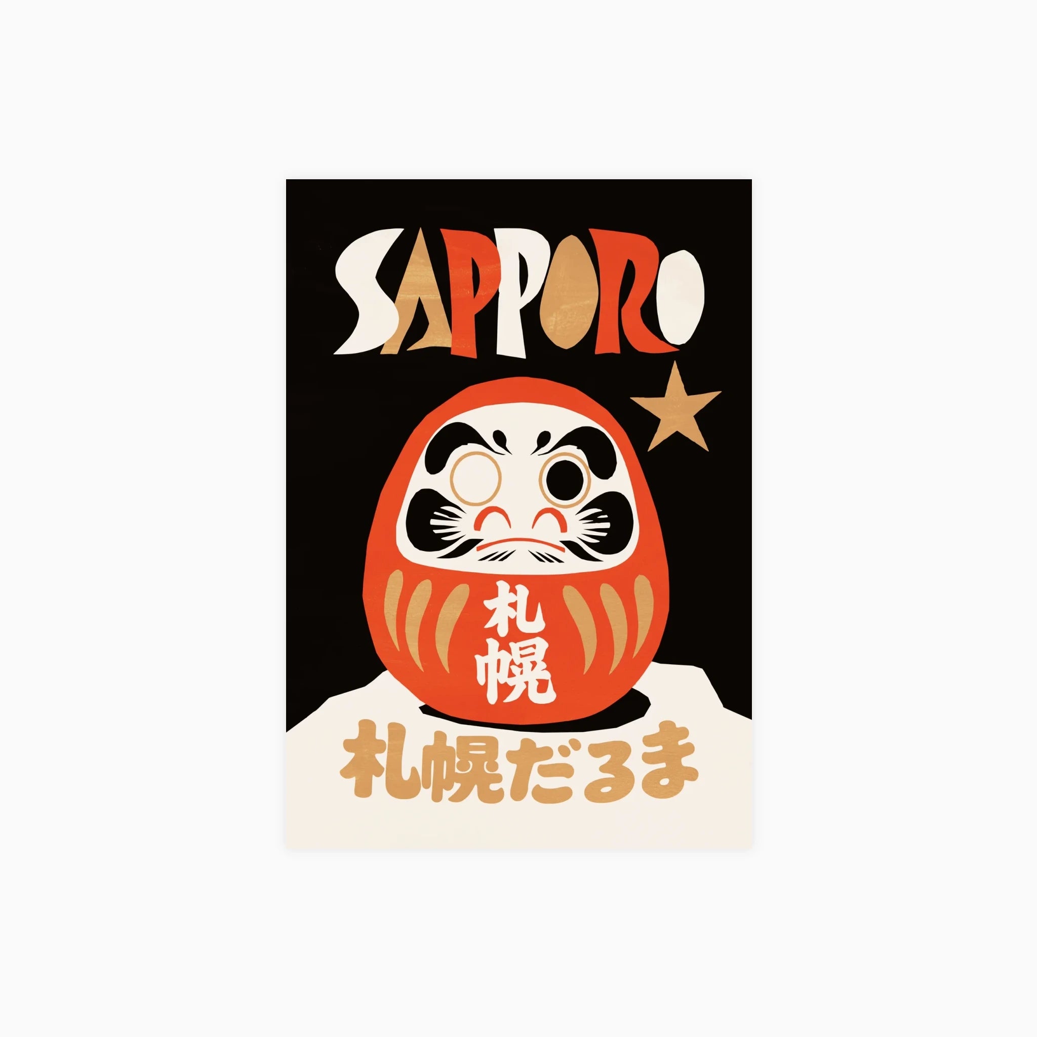 Sapporo Daruma Poster