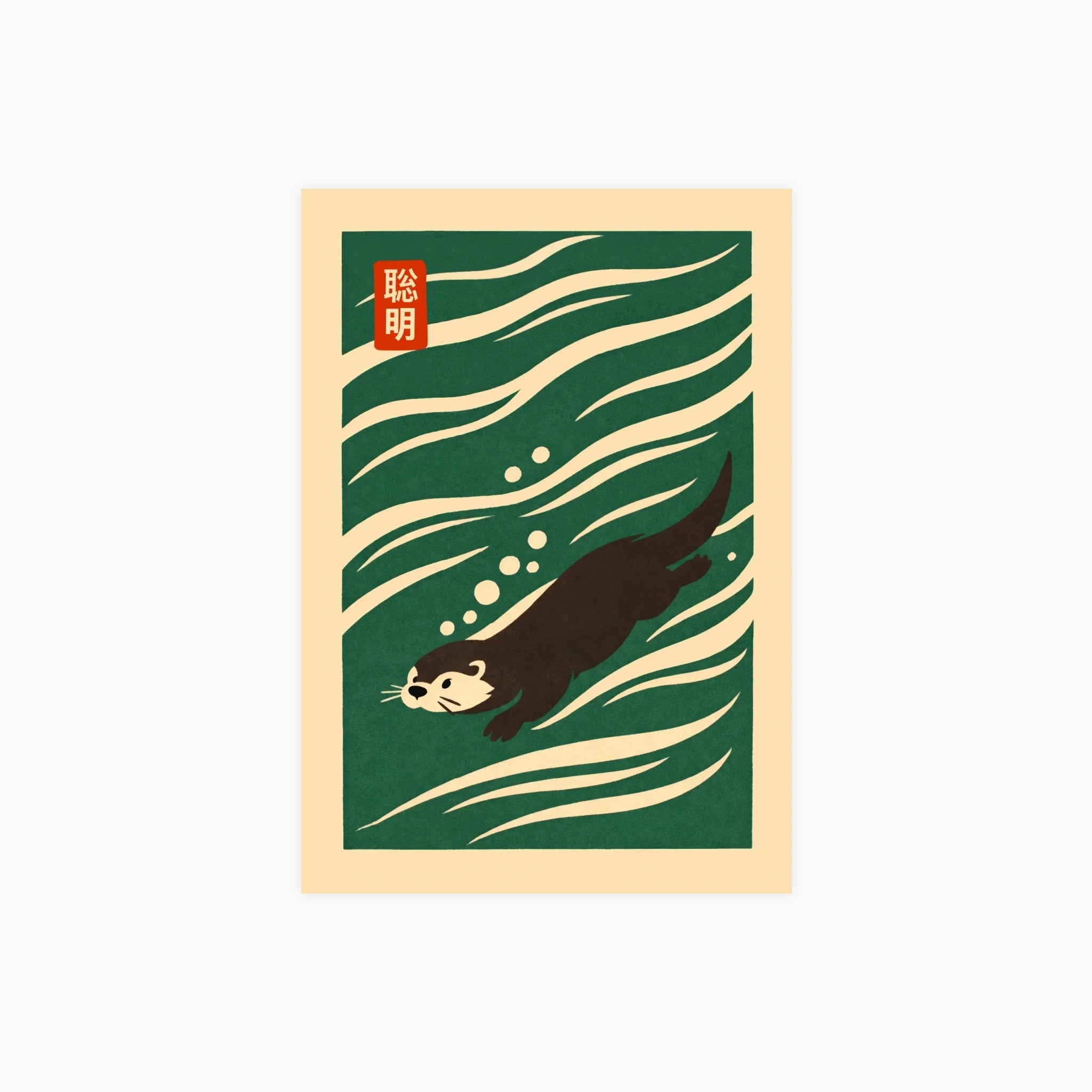 Japanese Otter Poster