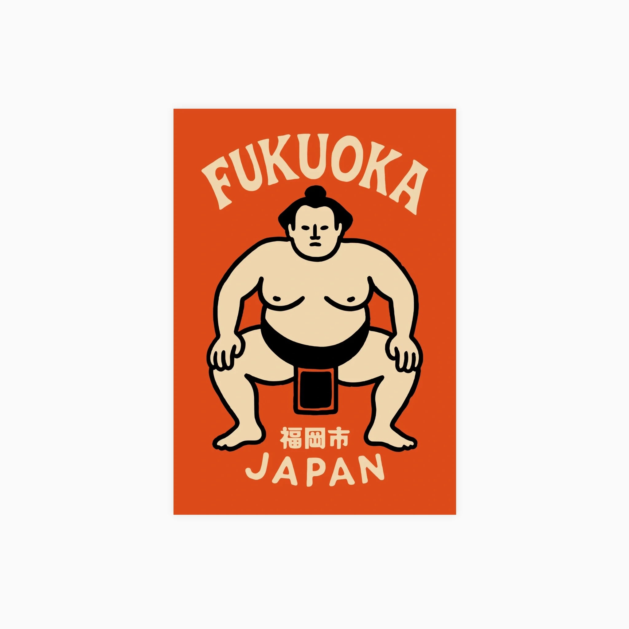 Fukuoka Japan Poster