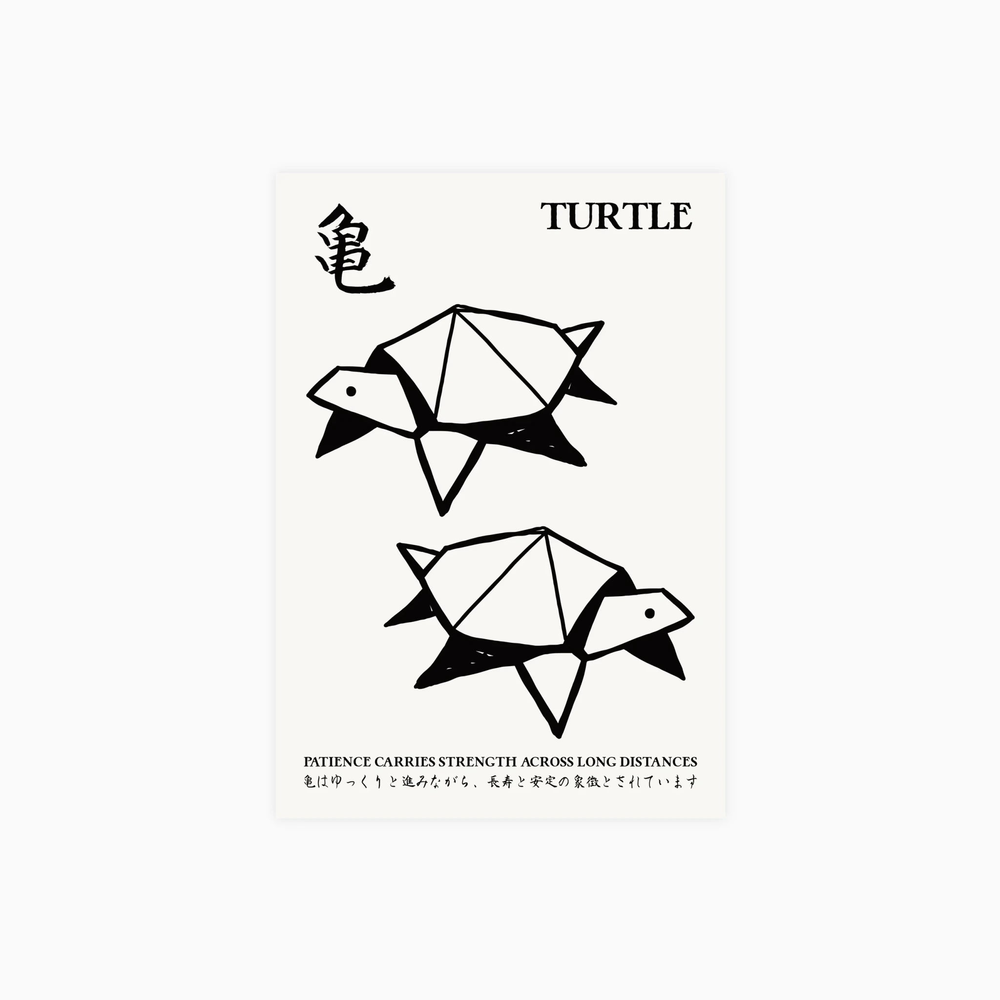 Origami Turtle Duo Poster