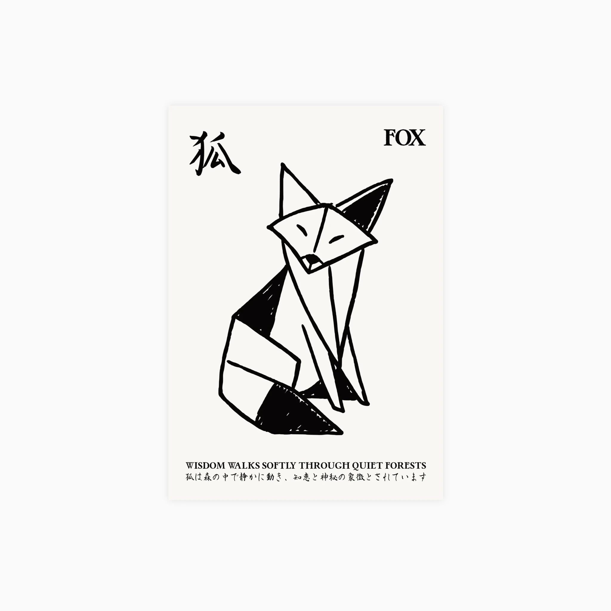 Origami Fox Japanese Poster