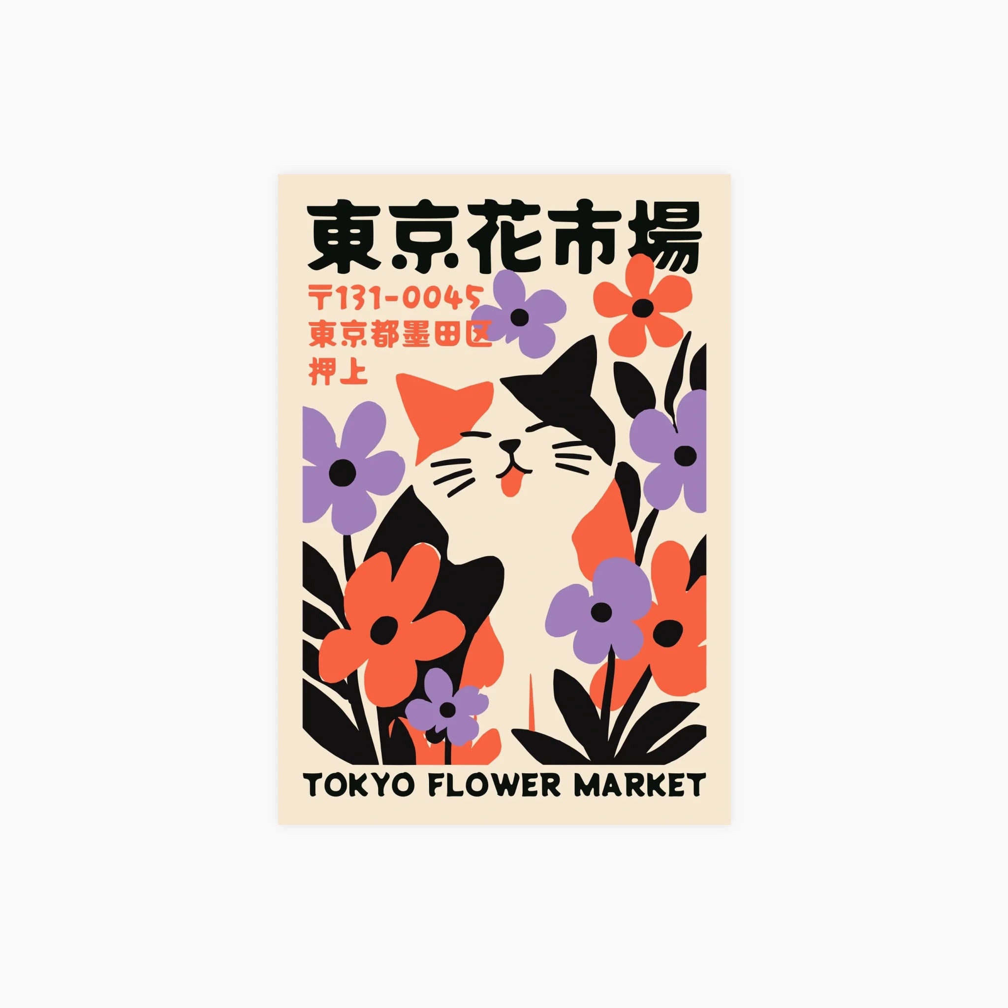 Tokyo Flower Market Cat Poster