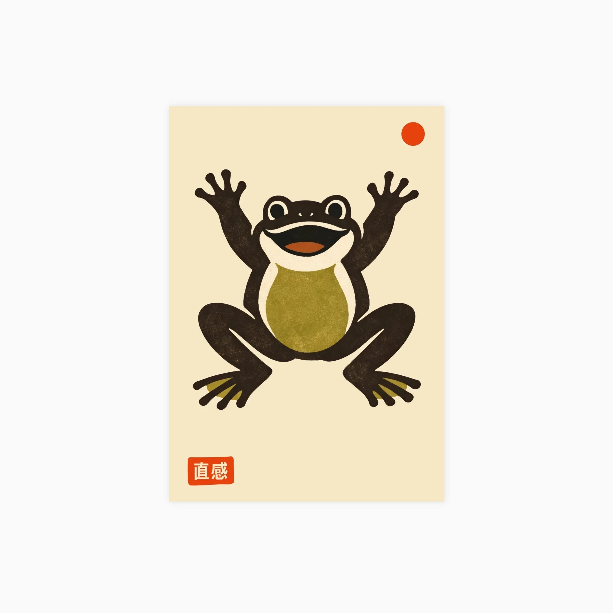 Japanese Happy Frog Poster