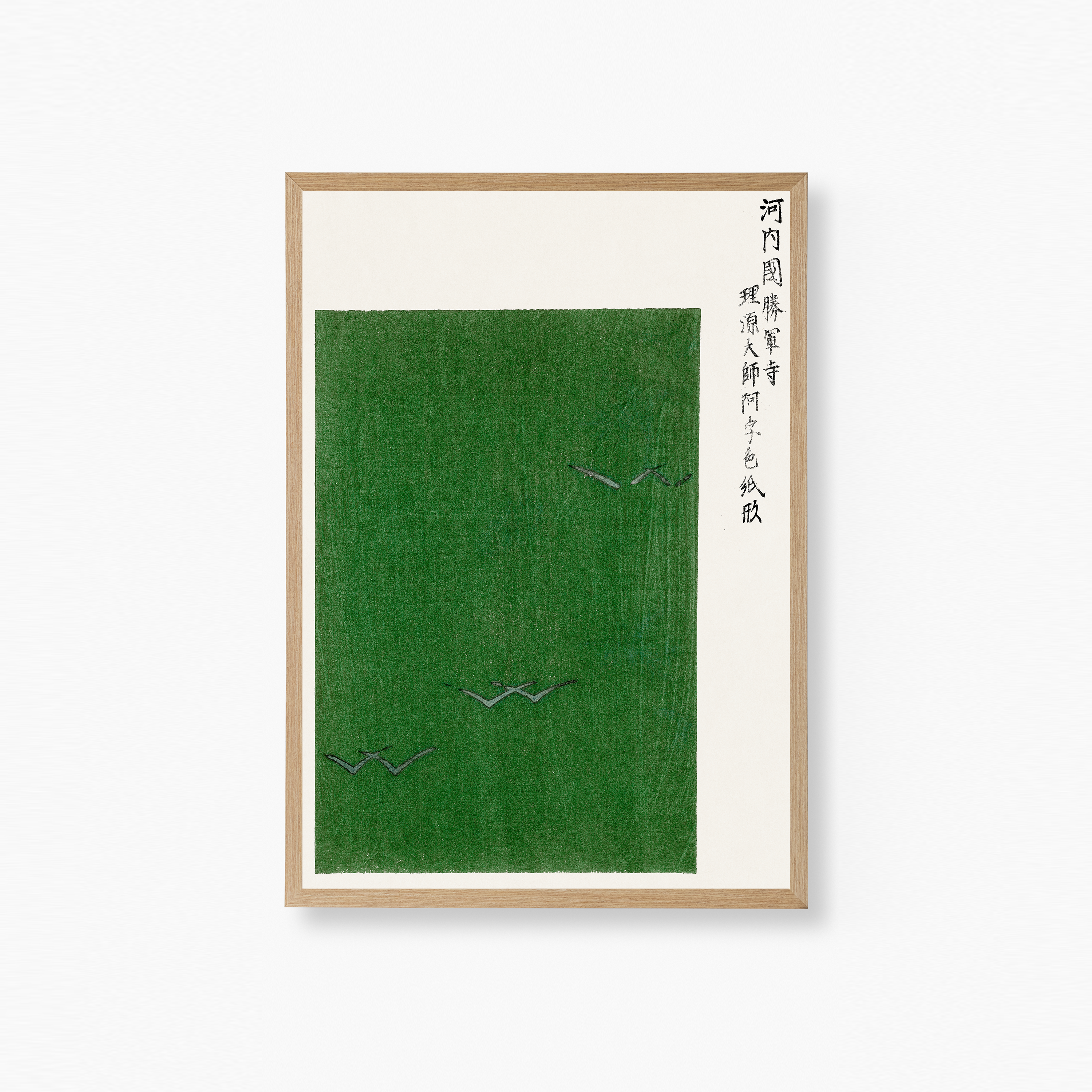 Woodblock Green Poster