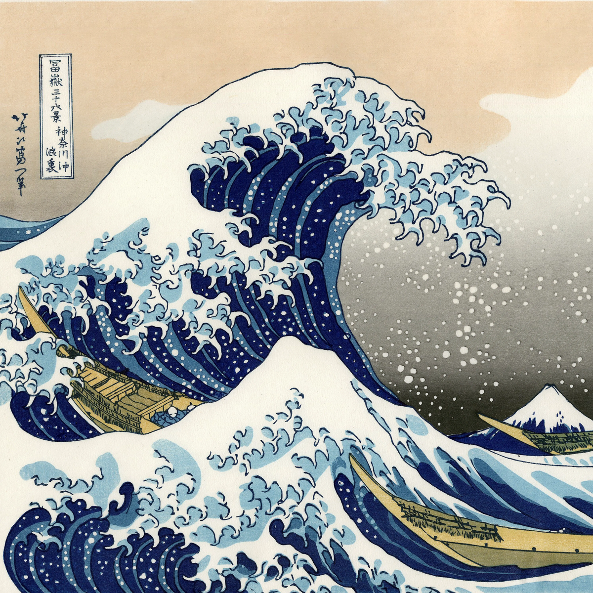 Japandi
